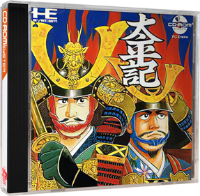 Taiheiki - Box - 3D (Japan) - 648x634