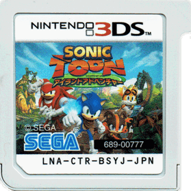 Sonic Boom: Shattered Crystal - Cart - Front (Japan) - 811x815