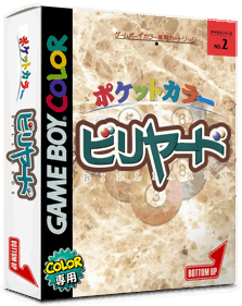 Pocket Color Billiards - Box - 3D (Japan) - 793x998