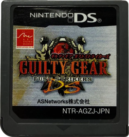 Guilty Gear: Dust Strikers - Cart - Front (Japan) - 932x988