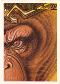 Professional Mahjong Gokuu - Box - Front (Japan) - 609x848