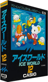Ice World - Box - 3D (Japan) - 315x540