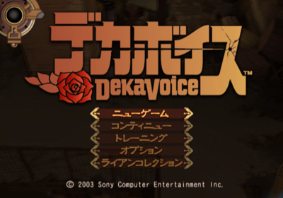 Deka Voice - Screenshot - Game Title (Japan) - 640x448