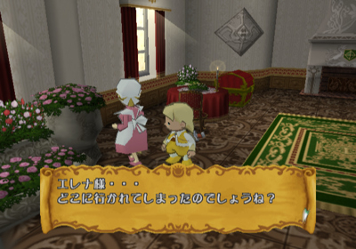 PoPoLoCrois: Tsuki no Okite no Bouken - Screenshot - Gameplay (Japan) - 640x448