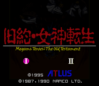 Kyuuyaku Megami Tensei: Megami Tensei I · II - Screenshot - Game Title (World) - 256x224