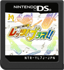 Mezase! Zenkoku Taikai!! Let's! Brass!! Brass Band Renshuu Soft - Cart - Front (Japan) - 517x564