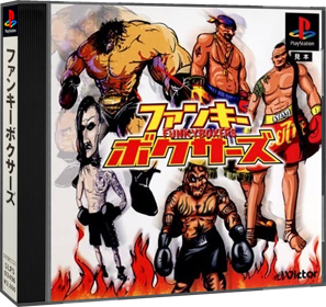 Contender 2 - Box - 3D (Japan) - 1409x1330