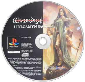 Wizardry: Llylgamyn Saga - Disc (Japan) - 659x637