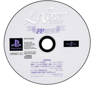 Le Concert: PP: Pianissimo - Disc (Japan) - 1079x992
