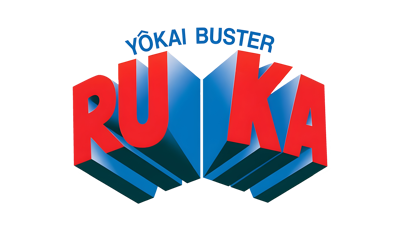 Youkai Buster: Ruka no Daibouken - Clear Logo (Japan) - 4400x2533