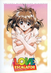 Love Escalator - Box - Front (Japan) - 409x585