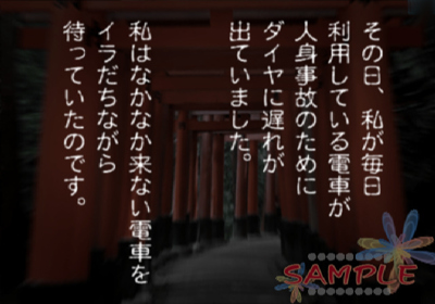 Check-i-TV - Screenshot - Gameplay (Japan) - 640x448