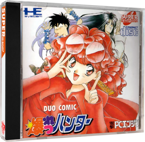 Duo Comic: Bakuretsu Hunter - Box - 3D (Japan) - 648x634