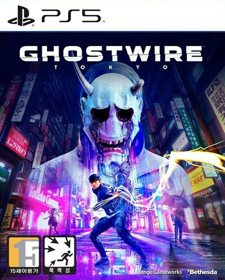 Ghostwire: Tokyo - Box - Front (Korea) - 762x949