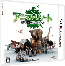 Zoo Resort 3D - Box - 3D (Japan) - 841x856