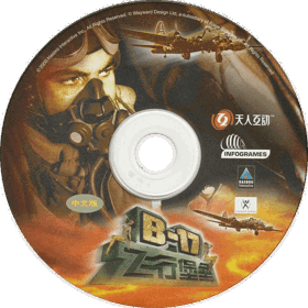 B-17 Flying Fortress: The Mighty 8th - Disc (China) - 779x780
