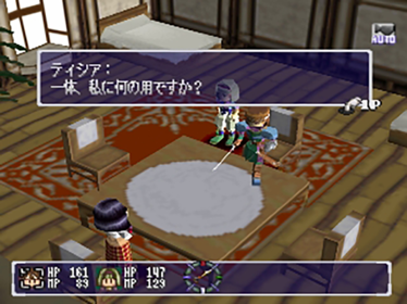 Blaze & Blade Busters - Screenshot - Gameplay (Japan) - 640x480