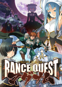 Rance Quest Magnum - Box - Front (Japan) - 707x1000