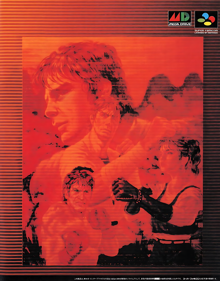 Deadly Moves - Advertisement Flyer - Back (Japan) - 1176x1500