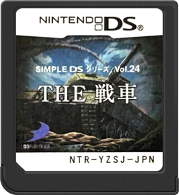 Simple DS Series Vol. 24: The Sensha - Cart - Front (Japan) - 517x564