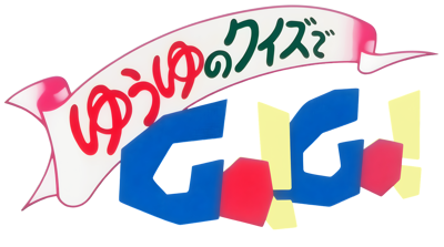 Yuuyu no Quiz de Go! Go! - Clear Logo (Japan) - 4400x2455