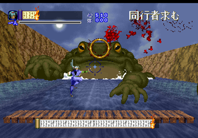 Shinrei Jusatsushi Taroumaru - Screenshot - Gameplay (Japan) - 320x224