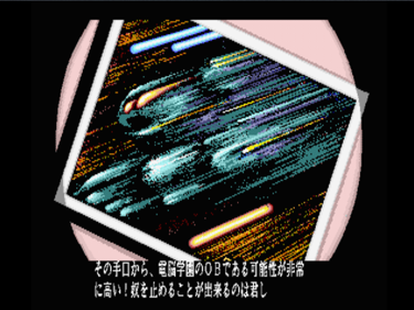 Cybernetic Hi-School Part 2: Highway Buster - Screenshot - Gameplay (Japan) - 791x592