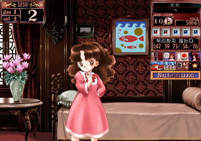 Princess Maker 2 - Screenshot - Gameplay (Asia) - 640x448