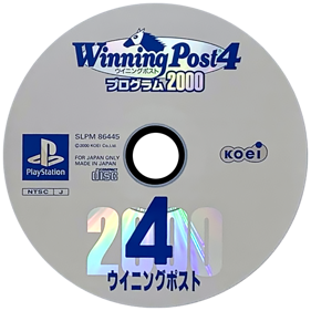 Winning Post 4: Program 2000 - Disc (Japan) - 600x600