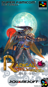 Radical Dreamers: Nusume Nai Houseki - Fanart - Box - Front (Japan) - 476x864