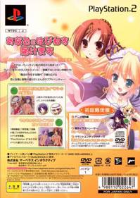 Happiness! De-Lucks - Box - Back (Japan) - 640x903