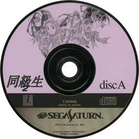 Doukyuusei 2 - Disc (Japan) - 1430x1430