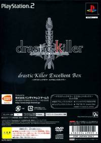 Drastic Killer - Box - Back (Japan) - 640x899