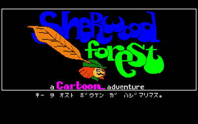 Sherwood Forest - Screenshot - Game Title (Japan) - 640x400