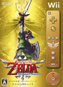 The Legend of Zelda: Skyward Sword - Box - Front (Japan) - 500x693