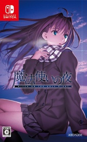 Witch on the Holy Night - Box - Front (Japan) - 602x986
