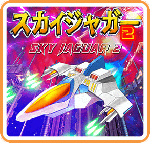 Sky Jaguar 2 - Box - Front (World) - 300x287