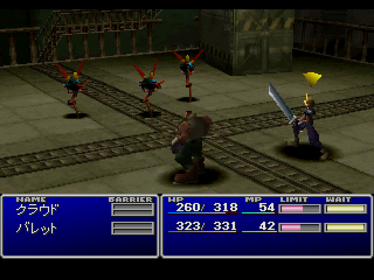 Final Fantasy VII - Screenshot - Gameplay (Japan) - 640x480