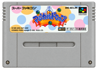 Magical Drop - Cart - Front (Japan) - 1498x1050
