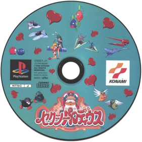 Sexy Parodius - Disc (Japan) - 640x639