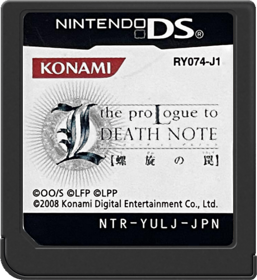 L: The Prologue to Death Note: Rasen no Wana - Cart - Front (Japan) - 517x564