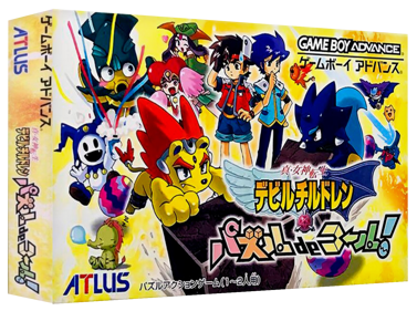 Shin Megami Tensei Devil Children: Puzzle de Call! - Box - 3D (Japan) - 1327x989