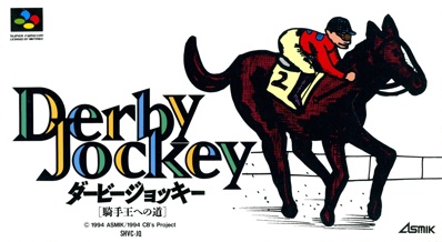 Derby Jockey: Kishu Ou he no Michi - Box - Front (Japan) - 2220x1215
