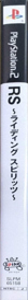 RS: Riding Spirits  - Box - Spine (Japan) - 101x1066