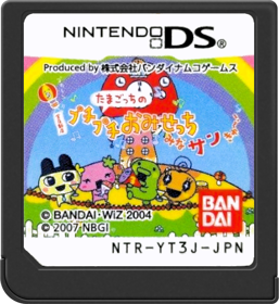 Tamagotchi Connection: Corner Shop 3 - Cart - Front (Japan) - 517x564