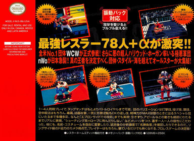 Virtual Pro Wrestling 64 - Fanart - Box - Back (North America) - 1000x730