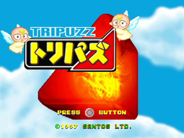 Tripuzz - Screenshot - Game Title (Japan) - 640x480
