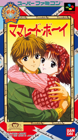 Marmalade Boy - Box - Front (Japan) - 1536x2760