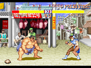 Street Fighter Collection 2 - Screenshot - Gameplay (World) - 640x480