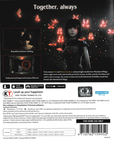 Fatal Frame II: Crimson Butterfly REMAKE - Box - Back (Asia) - 1136x1415